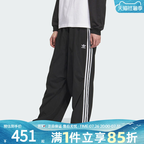 优购adidas阿迪达斯三叶草男子PARACHUTE PANT运动休闲长裤KC2638