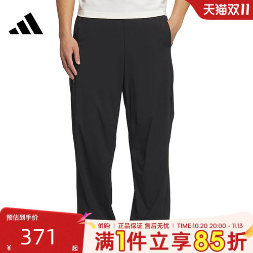 优购adidas阿迪达斯男子TH LW PARA PNT运动休闲长裤JZ8416