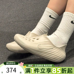 洞洞鞋 NIKE耐克男子REACTX REJUVEN8运动休闲鞋 凉鞋 100 HV5060