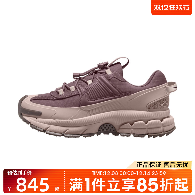 优购NIKE耐克女鞋W NIKE ZOOM VOMERO ROAM运动休闲鞋HQ2181-501