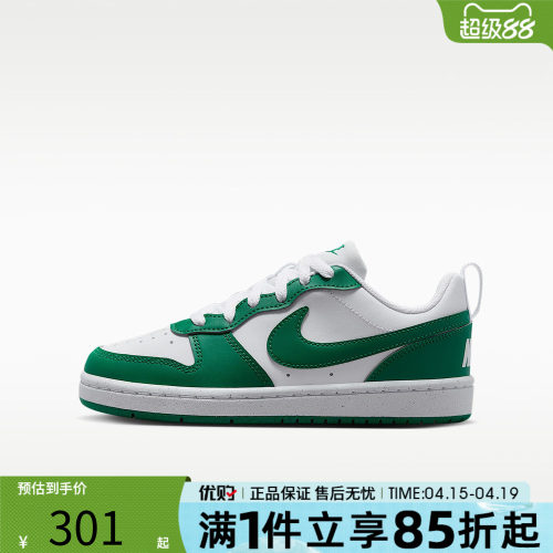 优购NIKE耐克大童鞋COURT BOROUGH LOW 休闲鞋DV5456-139