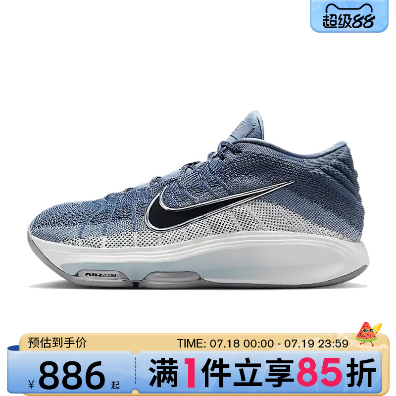 优购NIKE耐克男鞋G.T. HUSTLE 3 EP运动训练篮球鞋FV5952-402