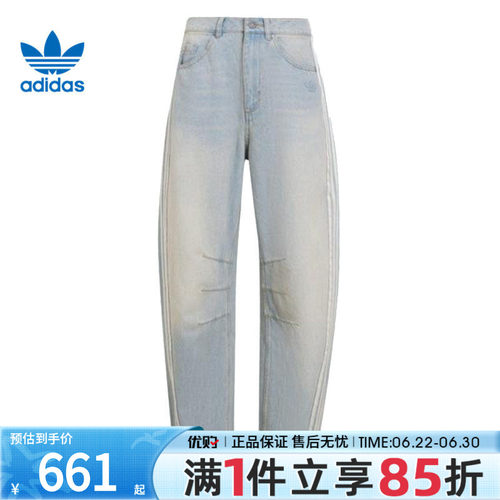 优购adidas阿迪达斯三叶草女子运动休闲长裤KG0200