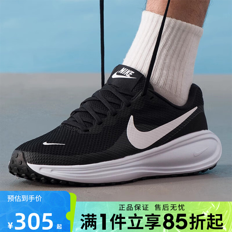 耐克男子运动休闲跑步鞋