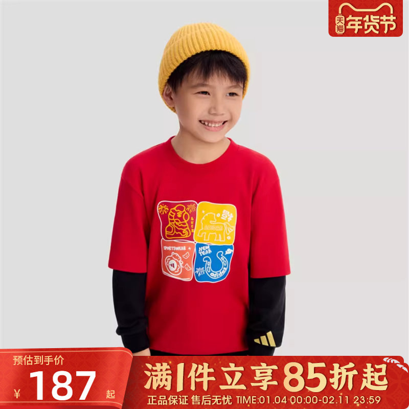 优购adidas阿迪达斯儿童运动休闲长袖T恤KV6980,童装/婴儿装/亲子装,T恤,淘宝优惠券,粉丝福利购,淘宝优惠卷