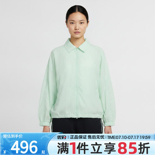 优购NIKE耐克女子AS NSW LTWT UV PROTECTIVE夹克外套IO1521-391