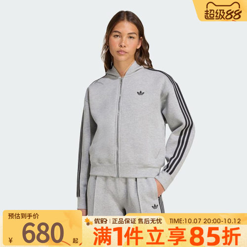 adidas阿迪达斯三叶草女子宽松短款运动休闲连帽卫衣外套JY2620