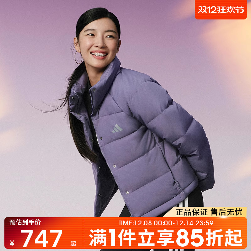 优购adidas阿迪达斯女子运动休闲保暖羽绒服女款外套KQ5531