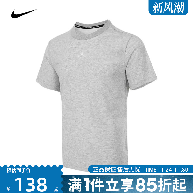 优购NIKE耐克男子AS M J DF SPRT SS TOP运动T恤FN5830-050
