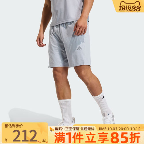 优购adidas阿迪达斯男子CLIMACOOL 3D SH运动休闲短裤KE9971