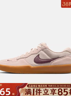 优购NIKE耐克男鞋SB FORCE 58运动休闲鞋低帮板鞋子DV5477-203