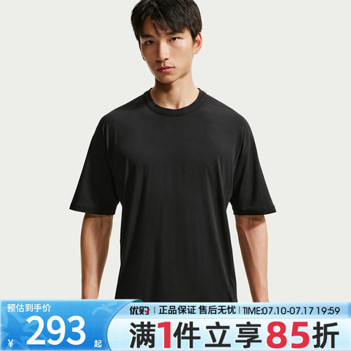优购NIKE耐克男子DF 24.7 IS LGT SS运动休闲短袖T恤IQ8274-010