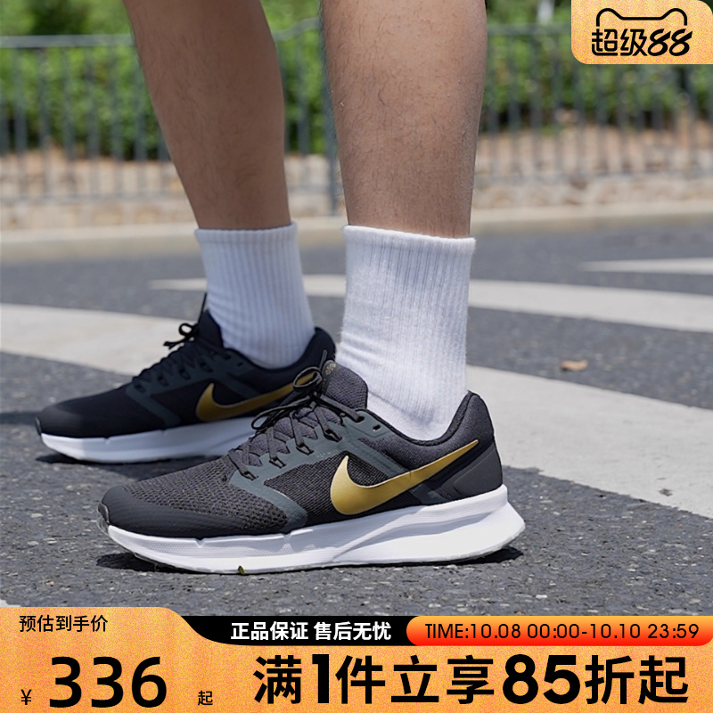优购NIKE耐克男鞋NIKE RUN SWIFT 3运动训练跑步鞋DR2695-010