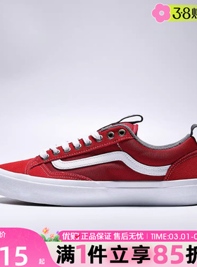 优购VANS范斯男女鞋Skate Old Skool 36+CL运动休闲鞋VN000D5RY52