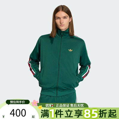优购adidas阿迪达斯三叶草男子运动休闲夹克外套KD3845
