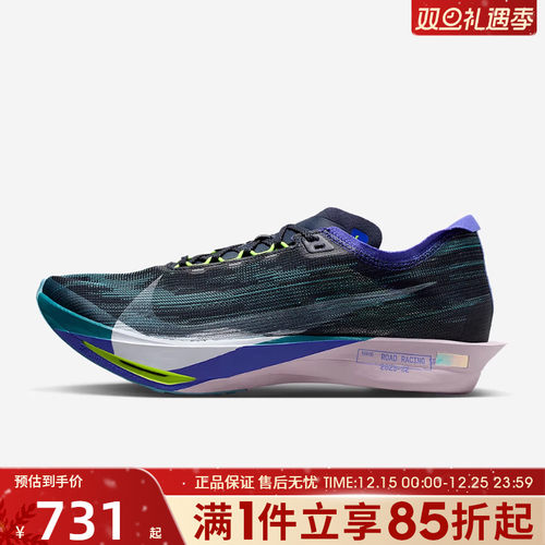 优购NIKE耐克男鞋ZOOMX STREAKFLY 2运动训练跑步鞋HF6416-401