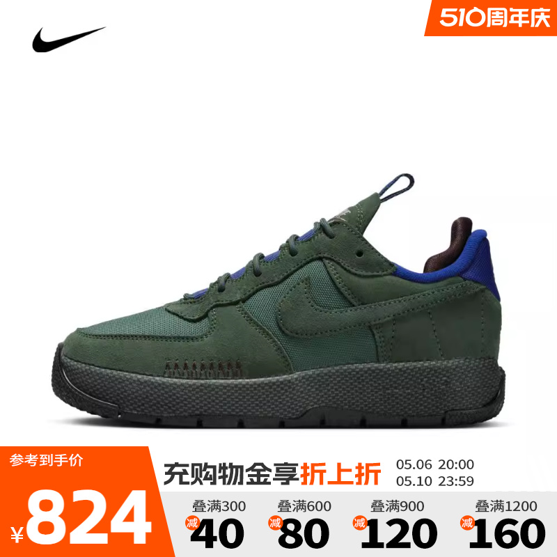 nike耐克2023新款女子AIR FORCE 1 WILD空军一号休闲鞋FB2348-300