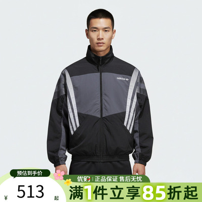 优购adidas阿迪达斯三叶草男子运动休闲夹克外套KS8326