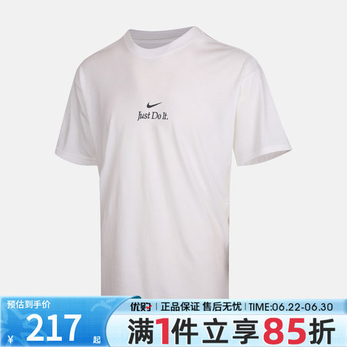优购NIKE耐克男子AS M NSW GFX TEE运动休闲短袖T恤IW1194-100
