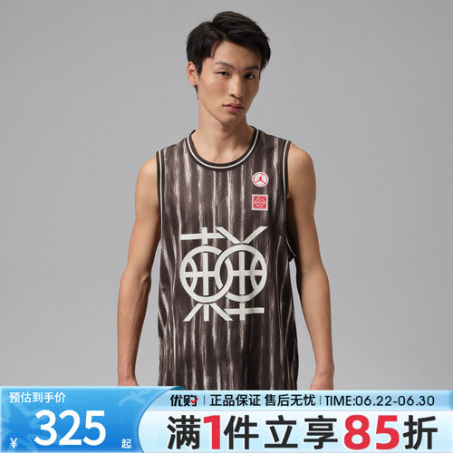 优购NIKE耐克男子AS J DF SPTESH JSY运动休闲无袖T恤IR6537-220