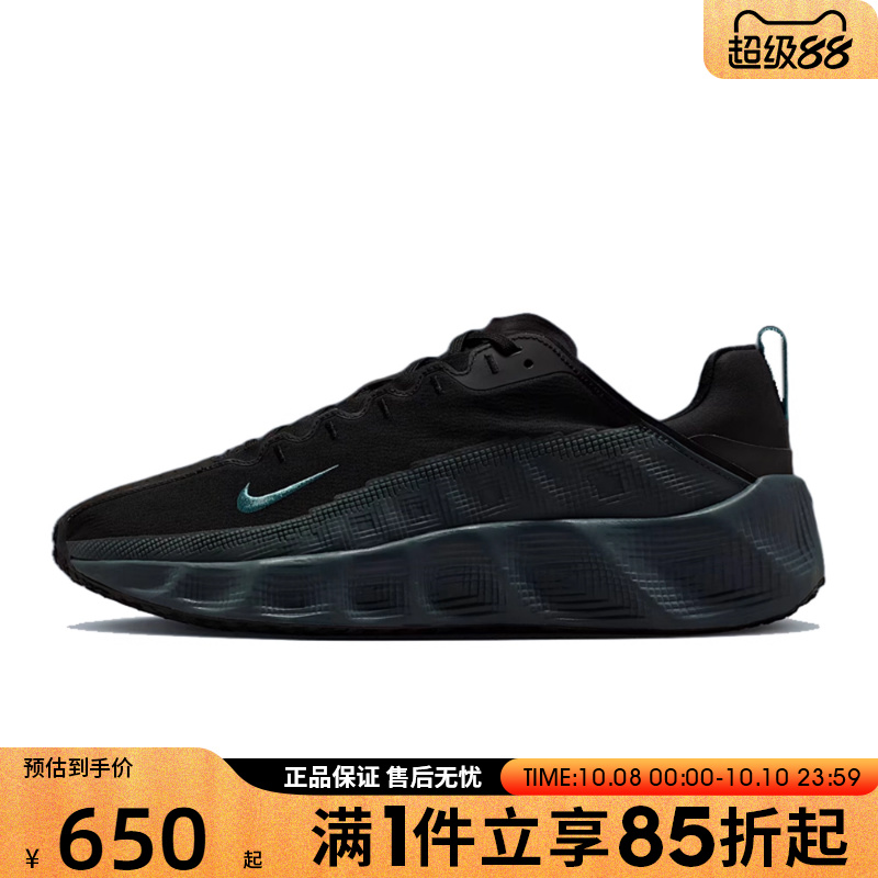 优购NIKE耐克男鞋NIKE AVA ROVER运动休闲鞋DX4215-006