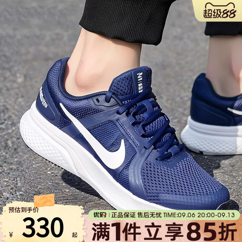 优购NIKE耐克男鞋RUN SWIFT 2休闲运动鞋训练跑步鞋CU3517-400