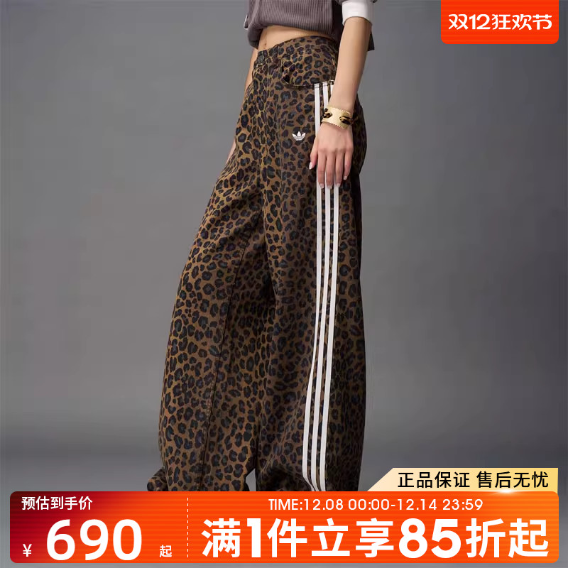 优购adidas阿迪达斯三叶草女子DNM运动休闲裤宽松女士长裤KA2680