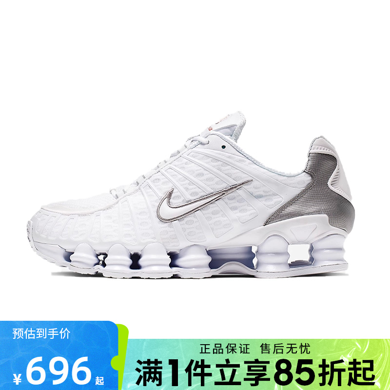 优购NIKE耐克男鞋NIKE SHOX TL运动休闲鞋AV3595-100