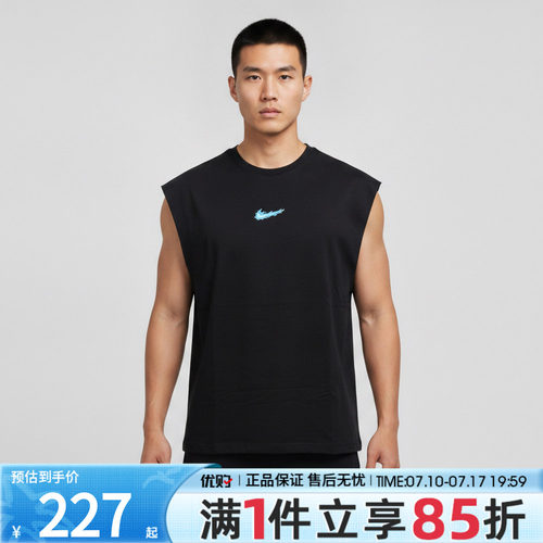 优购NIKE耐克男子DF SL TOP STREET运动休闲无袖T恤IW1202-010