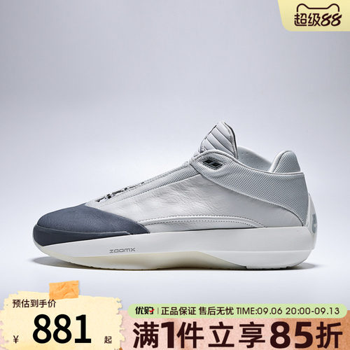 优购NIKE耐克男鞋Air Jordan 40 PF运动训练篮球鞋HM9932-001