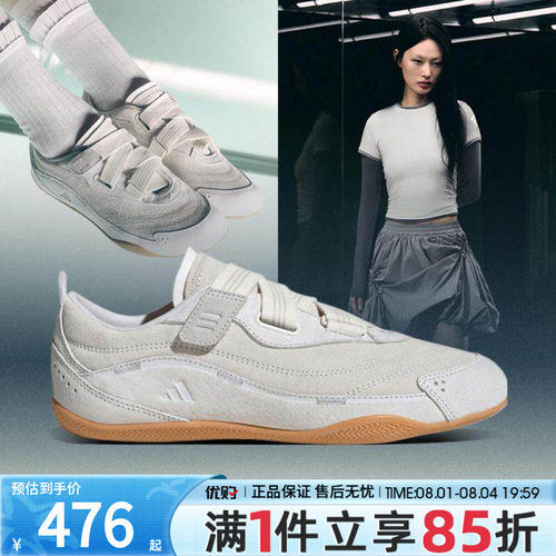 优购adidas阿迪达斯女鞋URBAN REVERIE芭蕾风运动休闲鞋JS0151