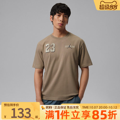 优购NIKE耐克男子上衣圆领运动休闲短袖T恤IF3128-040