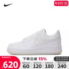 NIKE耐克女鞋2024新款AIR FORCE 1空军一号小白鞋板鞋FZ5531-111