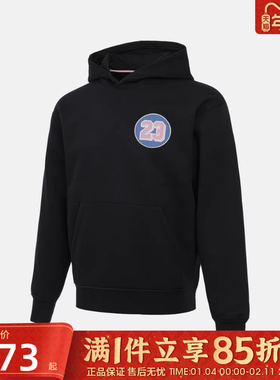 优购NIKE耐克男子运动休闲套头衫卫衣IQ6977-010