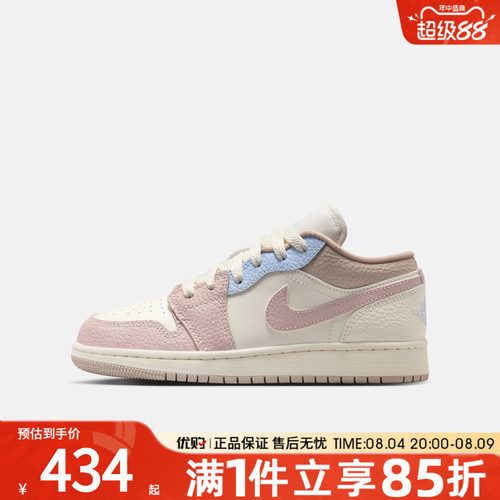 优购NIKE耐克大童鞋AIR JORDAN 1LOW BG运动训练篮球鞋IV3219-161