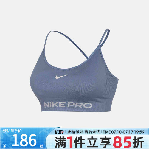 优购NIKE耐克女子NP DF SMLS LS BRAT运动健身BRA内衣IV1470-486