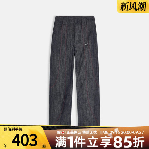 puma彪马女子SHARP NIGHT WOVEN PANTS W运动休闲长裤64072716