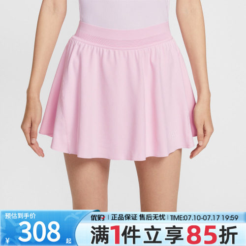 NIKE耐克女子AS W NKCT DF ADVTG运动休闲网球裙半身裙FZ6730-663