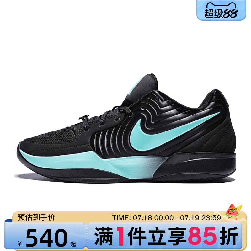 优购NIKE耐克男鞋JA 2 EP运动训练篮球鞋FD7327-003