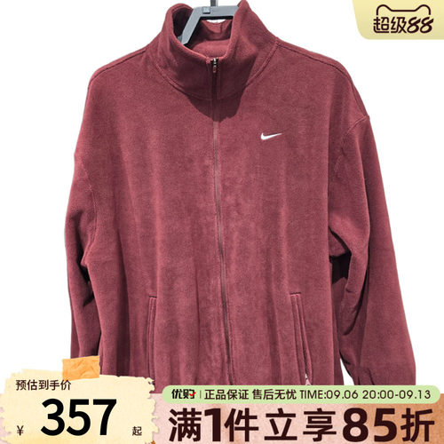 NIKE耐克女子AS TF FZ TOP POLAR运动休闲夹克外套IX7288-658