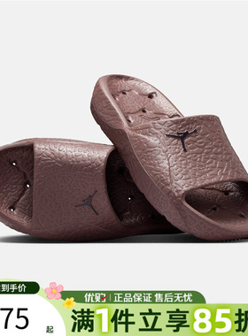 优购NIKE耐克男子JORDAN FRANCHISE SLIDE运动休闲拖鞋HQ2163-500