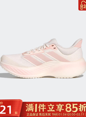 优购adidas阿迪达斯女鞋CUSHIONNOVA运动训练跑步鞋KK2374