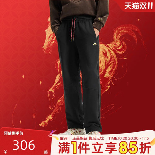 优购adidas阿迪达斯男子CNY马年新年款运动休闲长裤KE4065