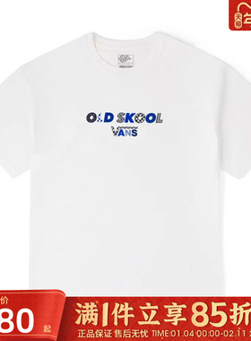 优购VANS范斯男子EK PATTERN SS TEE运动休闲短袖T恤VN00105EFS8