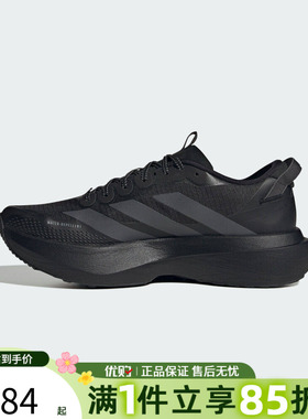 优购adidas阿迪达斯男鞋ADIZEROEVOSLATRM运动训练跑步鞋KK0311