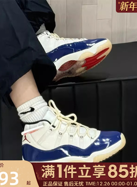 优购NIKE耐克大童鞋AIR JORDAN11运动休闲鞋训练篮球鞋IH2364-400