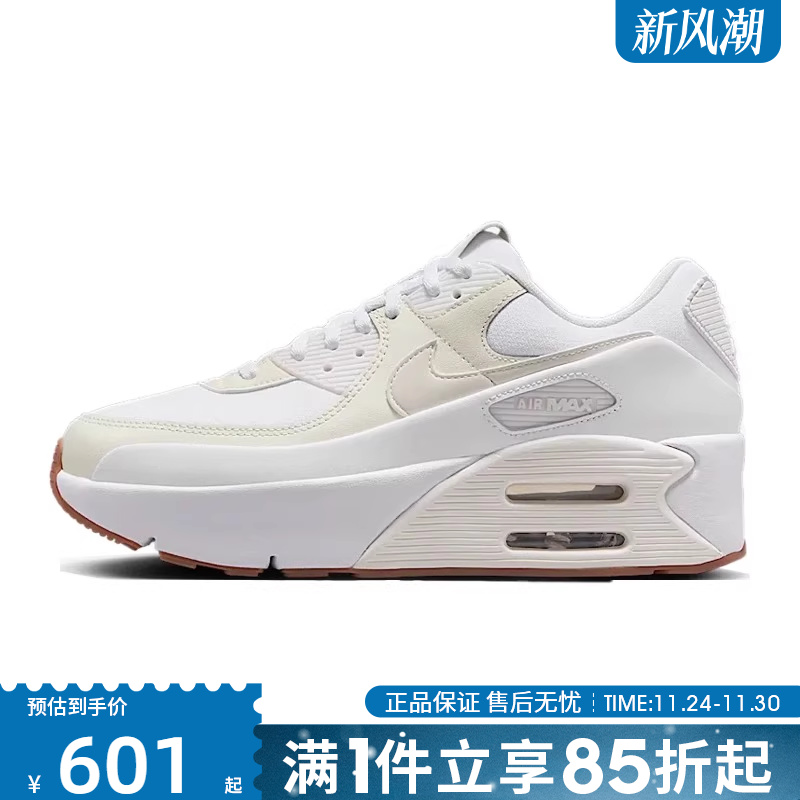优购NIKE耐克女鞋NIKE AIR MAX 90 LV8运动休闲鞋FD4328-111