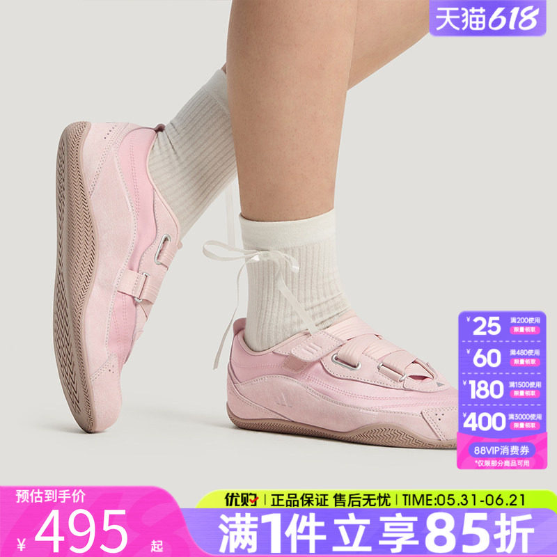 adidas阿迪达斯女鞋URBAN REVERIE 芭蕾风薄底运动休闲鞋KJ9090
