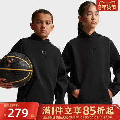 优购NIKE耐克大童KB K NK DF MAMBA运动休闲套头衫卫衣IF5002-010