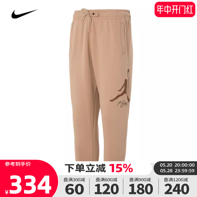 nike耐克冬季新款男子JORDAN运动休闲加绒保暖长裤卫裤FD7346-200